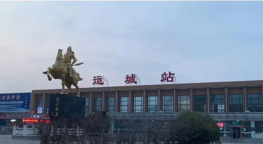 成都到運(yùn)城物流專線-成都到運(yùn)城貨運(yùn)-品牌線路- 成都到運(yùn)城物流專線-成都到運(yùn)城貨運(yùn)-品牌線路-