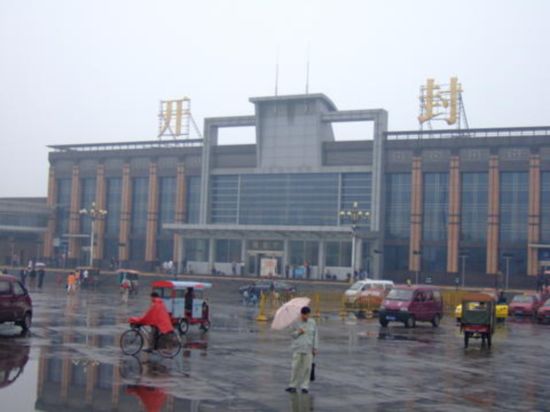 成都到開封物流公司-成都到開封專線-竭誠服務(wù) 成都到開封物流公司-成都到開封專線-竭誠服務(wù)