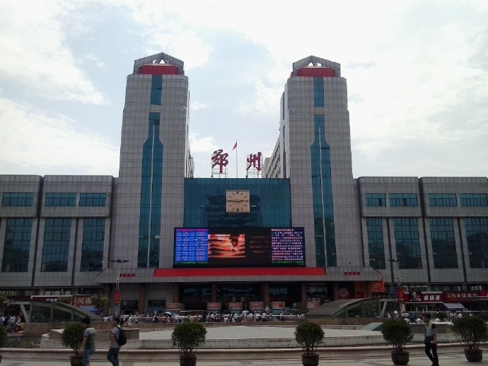 成都到鄭州物流公司-成都到鄭州專線-零擔(dān)托運 成都到鄭州物流公司-成都到鄭州專線-零擔(dān)托運