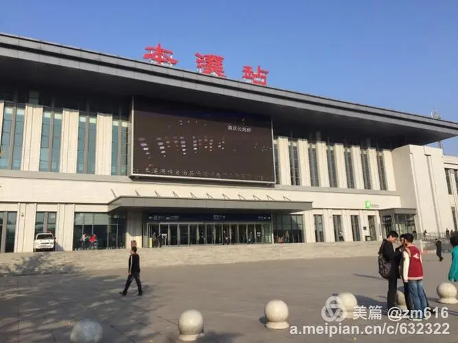 成都到本溪物流專線-成都到本溪貨運(yùn)-來電咨詢- 成都到本溪物流專線-成都到本溪貨運(yùn)-來電咨詢-