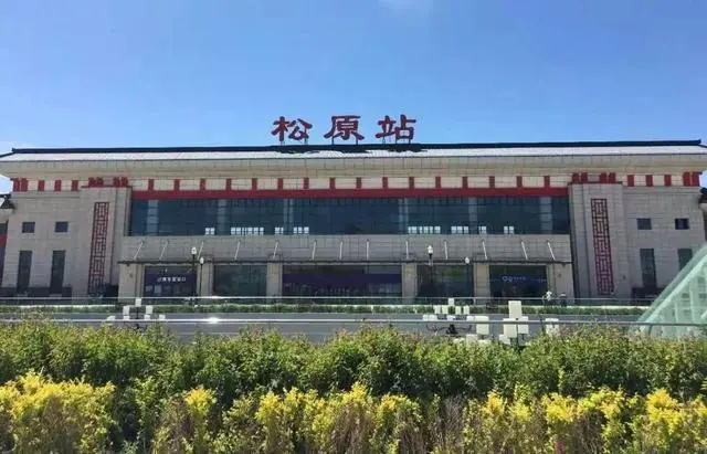 成都到松原物流專線-成都到松原貨運(yùn)-熱門線路-