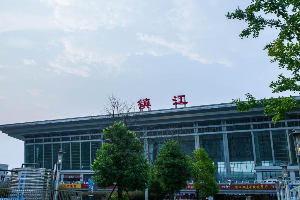 成都到鎮(zhèn)江物流公司|成都到鎮(zhèn)江專線(無盲點-派送) 成都到鎮(zhèn)江物流公司|成都到鎮(zhèn)江專線(無盲點-派送)