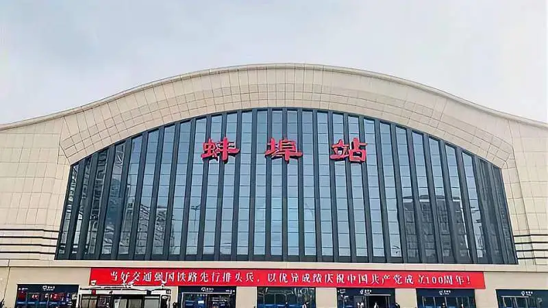 成都到蚌埠物流|成都到蚌埠專線|安全實(shí)惠 成都到蚌埠物流|成都到蚌埠專線|安全實(shí)惠