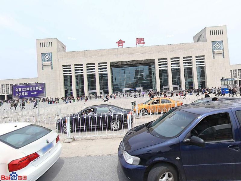 成都到合肥物流公司-成都到合肥專線-精心打造 成都到合肥物流公司-成都到合肥專線-精心打造