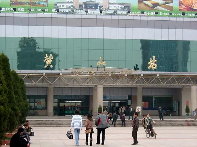 成都到黃山物流|成都到黃山專(zhuān)線|價(jià)格優(yōu)惠