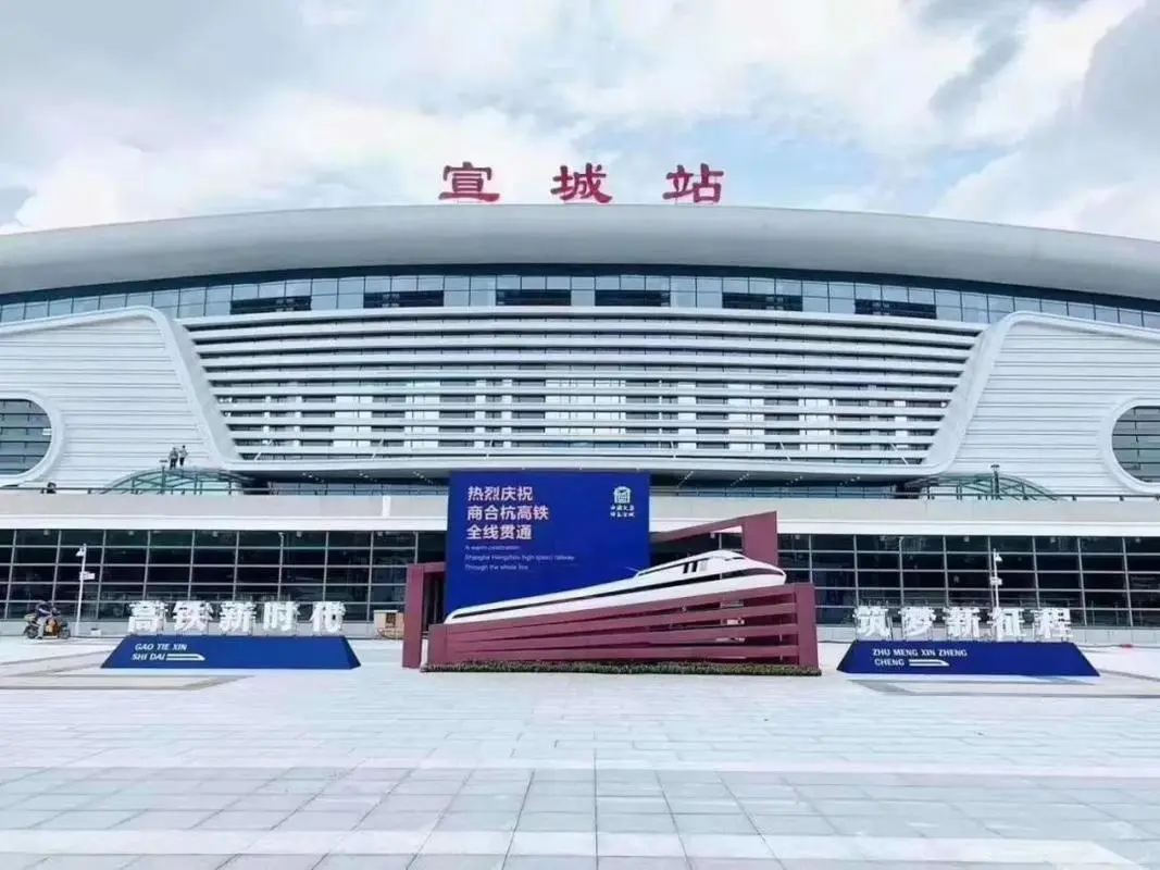 成都到宣城物流公司-成都到宣城專線-經(jīng)驗豐富 成都到宣城物流公司-成都到宣城專線-經(jīng)驗豐富