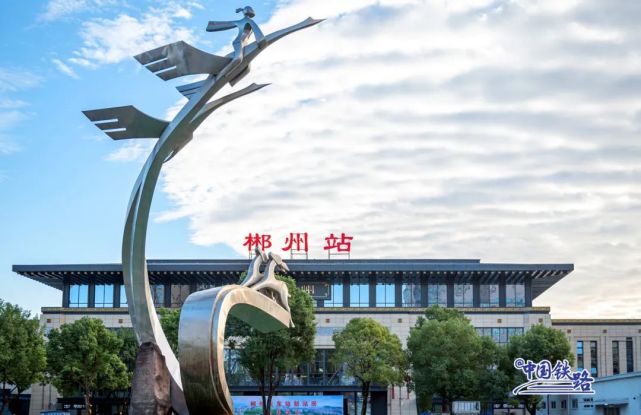 成都到郴州物流公司-至郴州貨運 成都到郴州物流公司-至郴州貨運