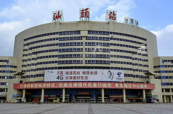 成都到汕頭物流公司-成都到汕頭專線-服務周到 成都到汕頭物流公司-成都到汕頭專線-服務周到