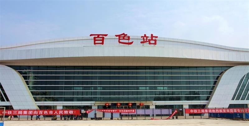 成都到百色物流公司-成都到百色專線-冷藏運(yùn)輸