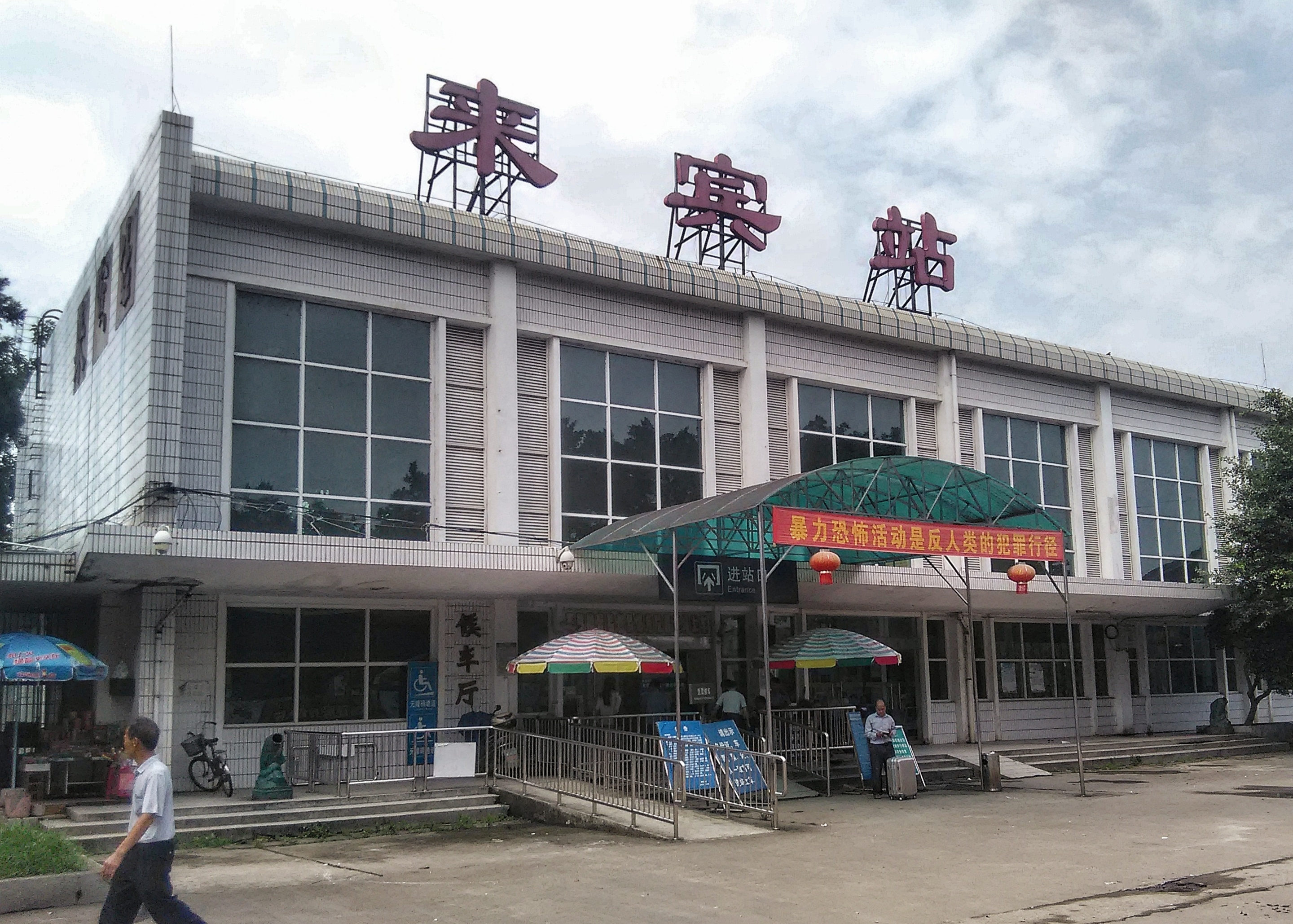 成都到來(lái)賓物流專線-成都到來(lái)賓貨運(yùn)-品牌優(yōu)勢(shì)- 成都到來(lái)賓物流專線-成都到來(lái)賓貨運(yùn)-品牌優(yōu)勢(shì)-