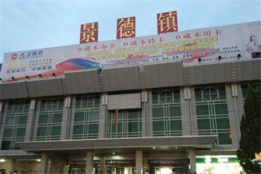 成都到景德鎮(zhèn)物流|成都到景德鎮(zhèn)專線|性價(jià)比高 成都到景德鎮(zhèn)物流|成都到景德鎮(zhèn)專線|性價(jià)比高