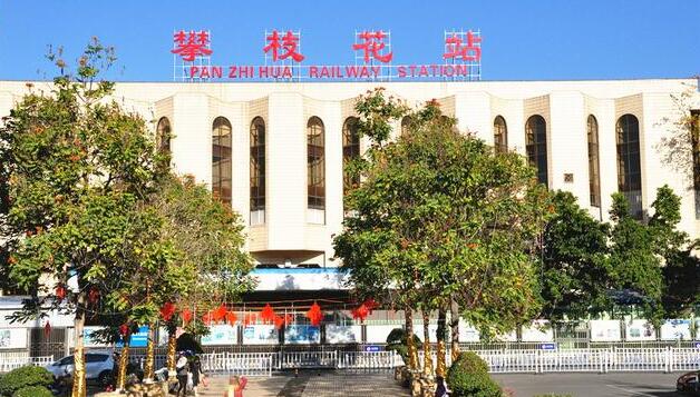 成都到攀枝花物流|成都到攀枝花專線|真誠(chéng)合作