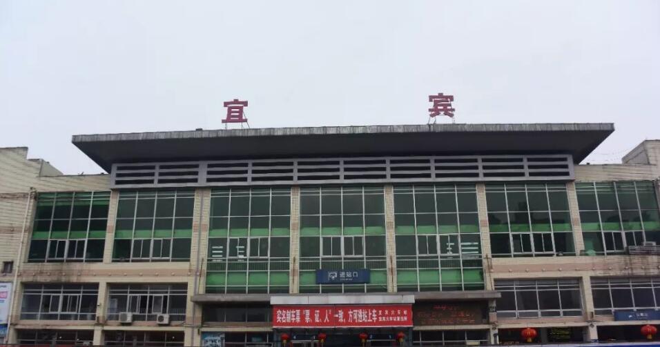 成都到宜賓物流專線-成都到宜賓貨運-團結(jié)協(xié)作- 成都到宜賓物流專線-成都到宜賓貨運-團結(jié)協(xié)作-