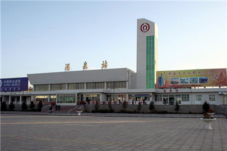 成都到酒泉物流公司|成都物流到酒泉(無盲點(diǎn)-派送) 成都到酒泉物流公司|成都物流到酒泉(無盲點(diǎn)-派送)