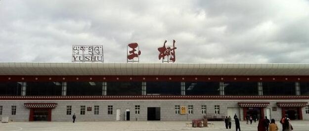 成都到玉樹州物流公司-成都到玉樹州專線-優(yōu)勢(shì)線路 成都到玉樹州物流公司-成都到玉樹州專線-優(yōu)勢(shì)線路